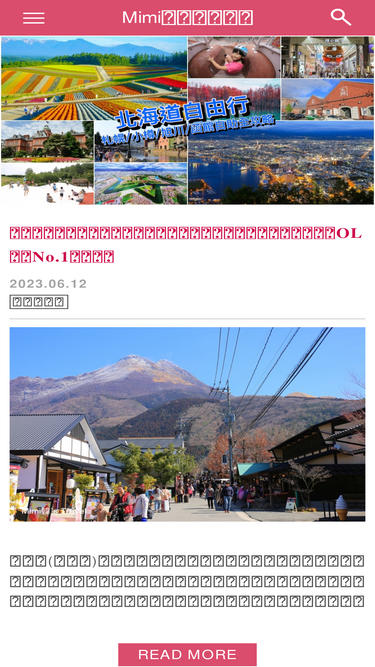 mimihan.tw