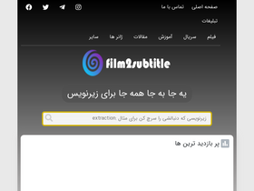 'film2subtitle.com' screenshot