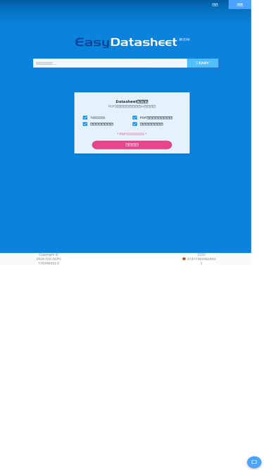 easydatasheet.cn