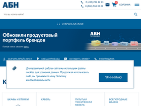 abn.ru