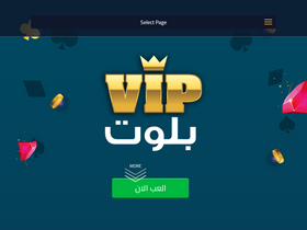 'vipbaloot.com' screenshot
