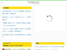 'katuru.com' screenshot