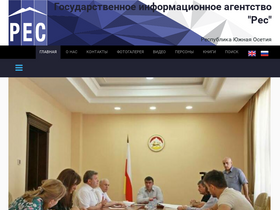 'cominf.org' screenshot