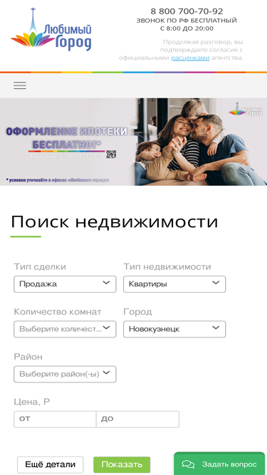 lgorod.com