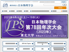 jps.or.jp