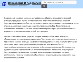 psychoexpert.ru