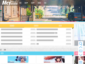 'mcyacg.com' screenshot