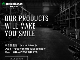 tonicon.co.jp
