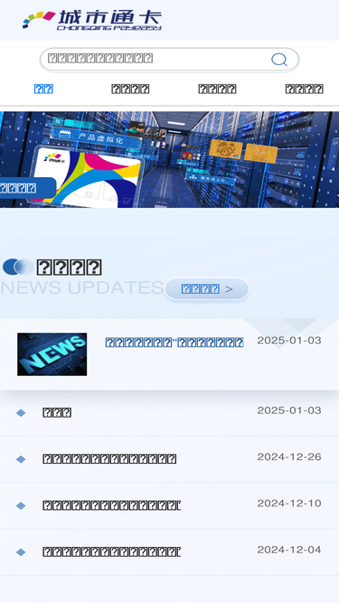 cqtk.com.cn