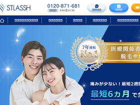 'stlassh.com' screenshot