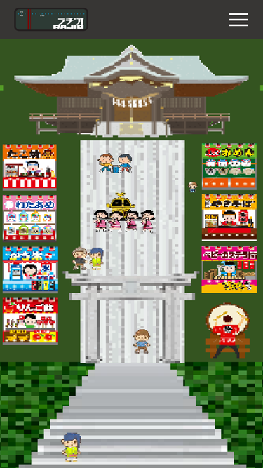 rajiopublichouse.com