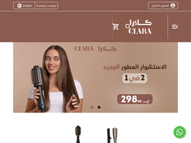 'clarahair.com' screenshot