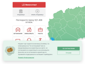 'pazar3.mk' screenshot