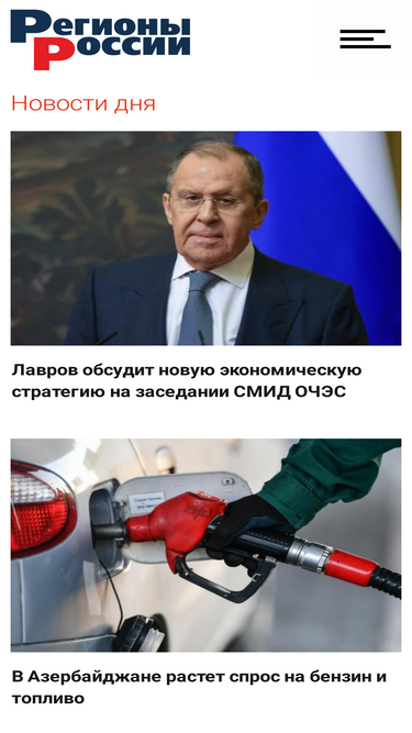 gosrf.ru