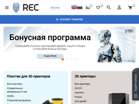 'rec3d.ru' screenshot