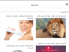 'sad-images.net' screenshot