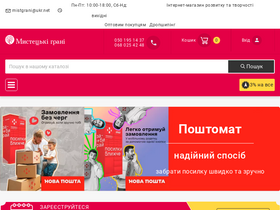 'mistgrani.com' screenshot