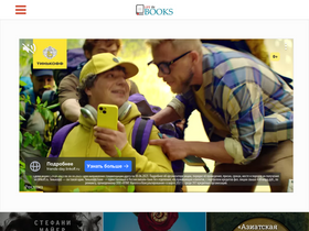 'lifeinbooks.net' screenshot