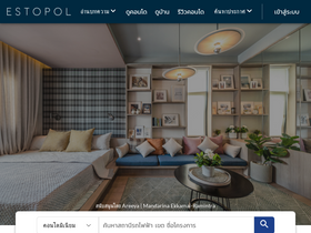 'estopolis.com' screenshot