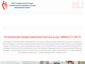 stavspk.ru