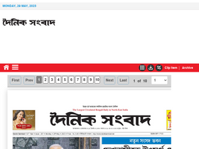 'dainiksambad.net' screenshot