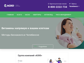 acko.ru