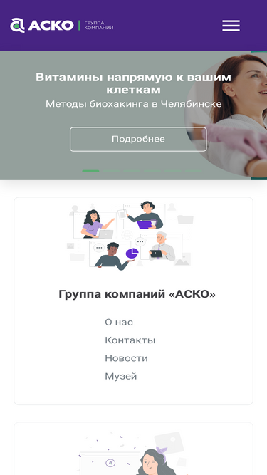 acko.ru