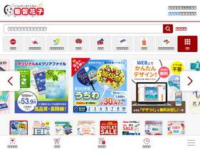 'hi-ad.jp' screenshot
