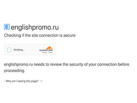 'englishpromo.ru' screenshot