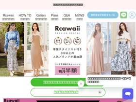 'rcawaii.com' screenshot