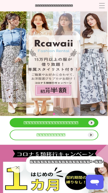 rcawaii.com