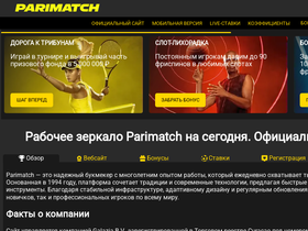 'gamedeus.ru' screenshot