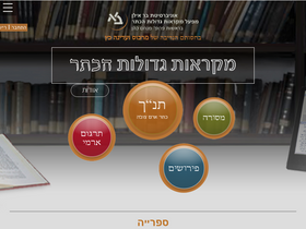 'mgketer.org' screenshot