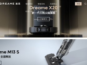'dreame.tech' screenshot