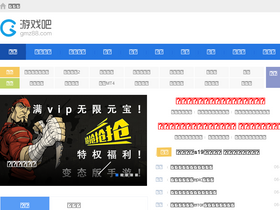 'gmz88.com' screenshot