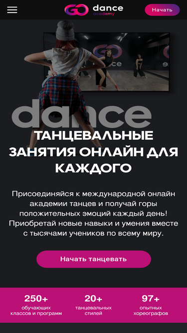 godance.tv
