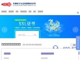 hnca.com.cn
