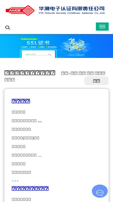 hnca.com.cn