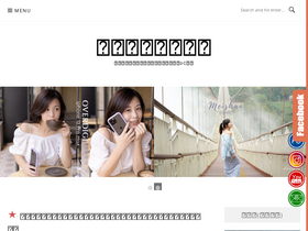 'chubby.tw' screenshot