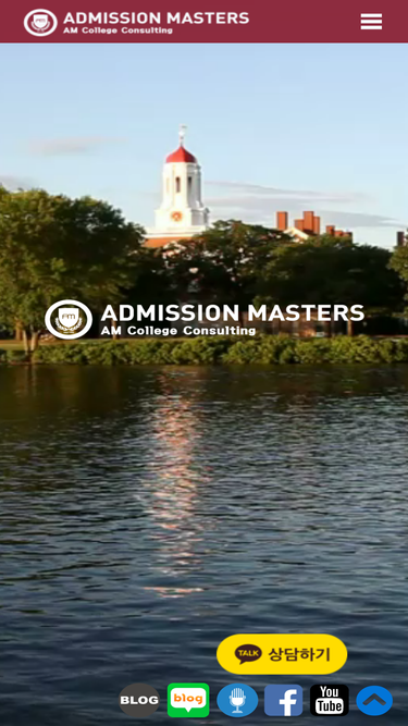 theadmissionmasters.com