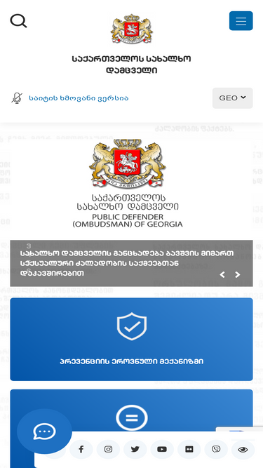 ombudsman.ge