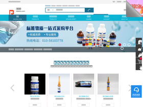'biaowu.com' screenshot