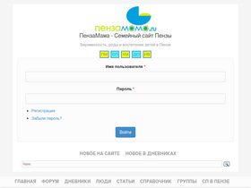 'penzamama.ru' screenshot