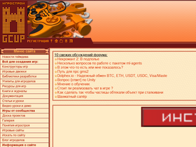 'gcup.ru' screenshot