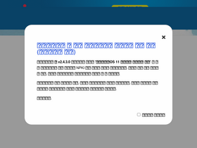 'unisign.co.kr' screenshot