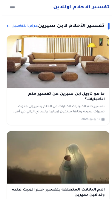 bondisback.com