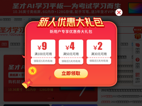 'zgw.100xuexi.com' screenshot