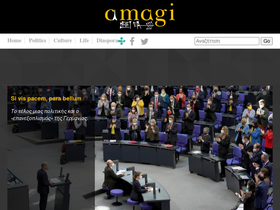 amagi.gr