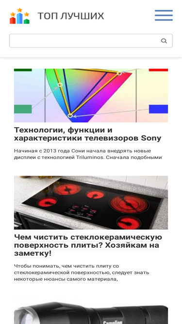 its-city.ru