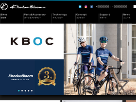 'khodaa-bloom.com' screenshot